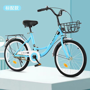 自行车休闲轻便普通代步成人儿童学生男淑女式款24寸22寸20寸单车