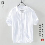 夏季薄款亚麻衬衫男短袖，宽松休闲纯色半袖，高级感棉麻衬衣白色寸衫