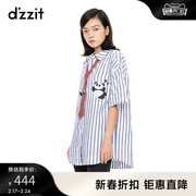 dzzit地素奥莱春短袖气质衬衫女设计感小众高级感别致漂亮小衫