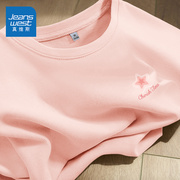 真维斯短袖t恤女2024夏季粉色减龄纯棉体恤宽松大码半袖上衣