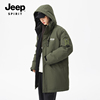 jeep吉普常规款羽绒棉服，女中长款2024冬季外套，棉衣外套军大衣