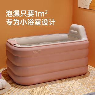 折叠浴缸沐浴盆全身大人，家用泡澡桶，成人儿童洗澡加厚双人充气浴缸