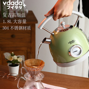 日本vdada电热水壶家用复古304不锈钢自动断电泡茶烧水壶养生专用