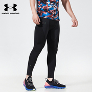 安德玛男裤运动裤夏季跑步瑜伽健身舒适透气紧身长裤
