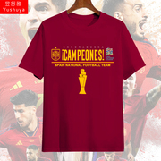 2023西班牙欧国联夺冠纪念足球迷服短袖t恤衫男女纯棉半截袖体恤