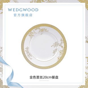 WEDGWOOD威基伍德Vera Wang王薇薇金色蕾丝骨瓷餐盘家用餐具盘子