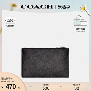 coach蔻驰奥莱款zip男士时尚印花钱包，卡包c4281