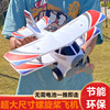 儿童飞机玩具模型，耐摔仿真滑翔机男孩惯性螺旋桨飞机，宝宝益智礼物