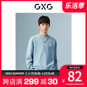 GXG男装商场同款淡蓝色0圆领卫衣 秋季波纹几何系列