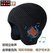 otherm50冬季保暖护耳蓝牙耳机，帽5.0双耳立体声免提接电话可拆洗