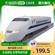 日本直邮TOMIX汽车博物馆300系希望FM-005火车模型电动火车