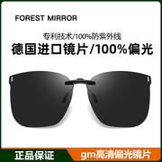 gm高清偏光墨镜夹片开车专用男女近视眼镜太阳镜片防紫外线驾驶镜