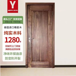 实木卧室门烤漆门橡木，室内木门套装门，纯实木门全橡胶木房间门定制
