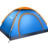 帐篷户外便携式折叠自动速开双人加厚防雨公园野餐野外露营装