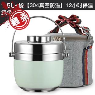 手提不锈钢保温提锅饭盒双层便当盒 创意日式分格学生2层保温桶汤
