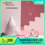 大英博物馆爱是永恒首饰项链戒指环手链送女朋友生日礼物