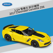 威利1 24 2017 雪佛兰 克尔维特Corvette Z06仿真合金汽车模型