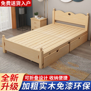 可折叠实木床现代简约1.8m加厚双人床1.5家用经济型1米简易单人床