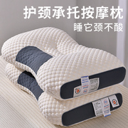 枕头枕芯家用护颈椎保健助睡眠修复睡觉单人一对只记忆棉按摩整头