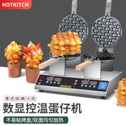 双头鸡蛋仔机商用蛋仔机数显松饼机加厚华夫饼机烤饼机可定制110v