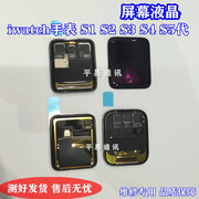 适用苹果手表 iwatch S1s2 S3 S4 S5 S6液晶屏幕总成 S5触摸屏tp