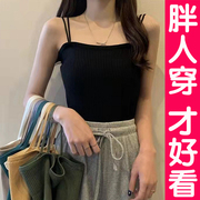 大码吊带背心女内搭外穿夏冰丝无袖上衣针织，打底衫胖mm200斤遮肚