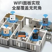 无线WiFi千兆墙壁路由器入墙AP智能插座面板网线酒店信号中继放大