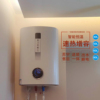 竖立式电热水器家用储水洗澡租房卫生间速热智能一级能效扁桶圆桶