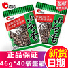 洽洽小而香西瓜子46g奶油味瓜子恰恰小而香瓜子奶油味休闲炒货