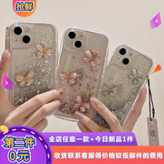 启乾流沙壳立体蝴蝶iphone15手机壳，适用苹果1413promax透明硬壳12少女心，11高级感小众日韩女神气质解压