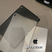 适用2019年新ipadair3保护套a1701后盖pro10.5磨砂硬壳，全包超薄背壳