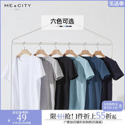 MECITY男装夏季韩版轻薄修身亲肤多色纯棉T恤男士潮流纯棉男t短袖