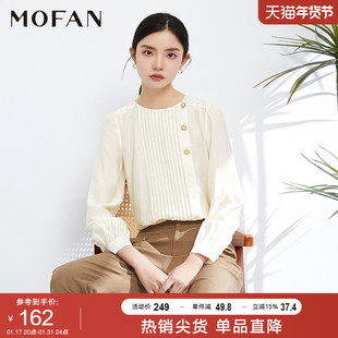 mofan摩凡2023秋款甜美米色，韩版衬衫女设计感小众喇叭袖雪纺衬衣