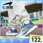 七波辉男童网面运动鞋儿童鞋子，2024年春夏款，透气网鞋青少年跑步鞋