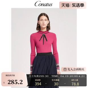 CONATUS/珂尼蒂思荷叶领毛针织衫女玫红色显瘦打底衫女上衣长袖