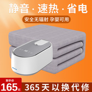 水暖电热毯双人双控电褥子，水循环炕单人家用安全无辐射水热毯床垫
