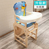 宝宝餐椅婴儿吃饭坐椅，便捷可折叠座椅食饭椅，便携式bb橙饭椅饭桌厹