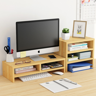 电脑增高架显示器屏支撑架，垫高底座台式桌面，收纳架子办公桌置物架