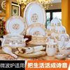 碗碟套装餐具家用景德镇欧式骨瓷碗筷陶瓷器吃饭套碗盘子组合