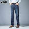 jeep吉普夏季牛仔裤男士商务，长裤子弹力，宽松直筒大码休闲男裤潮