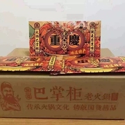 正宗巴掌柜重庆特产火锅底料自制麻辣烫牛油串串香手工特辣火锅料