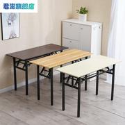 家用一米二木制50宽长桌电脑桌四脚饭桌五十宽不占地方1米桌子长