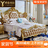 欧式大床 美式别墅豪华贵族高级主卧公主真皮实木1.8米奢华大床