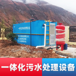 大型医疗生活污水废水处理设备一体机一体化净化器水过滤器装置