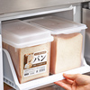 日本进口面包存放收纳盒冰箱，专用吐司密封保鲜盒，厨房食品储存冷冻