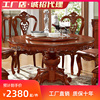 欧式大理石餐桌椅组合实木雕花，圆桌带转盘6人8人家用豪华圆形饭桌