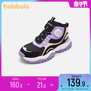 巴拉巴拉女童运动鞋中大童加绒鞋子机能鞋秋冬季2023儿童童鞋