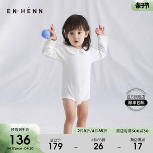 enhennbaby婴儿蝴蝶领包屁衣春秋连体衣哈衣男女宝宝纯棉衣服