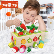 儿童益智玩具农场拔萝卜玩具形状配对积木制智力车宝宝玩具1-3岁