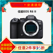 佳能eosr5r6二代markii全画幅，8k专业数码，eosr5eosr6微单相机